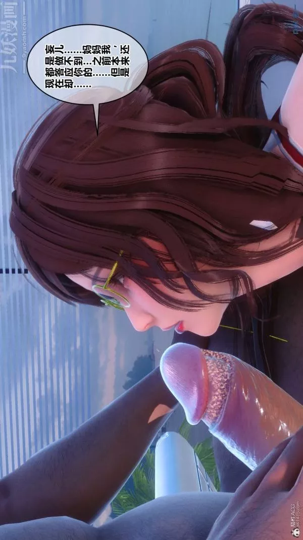 [3D]秘密第34章-03話