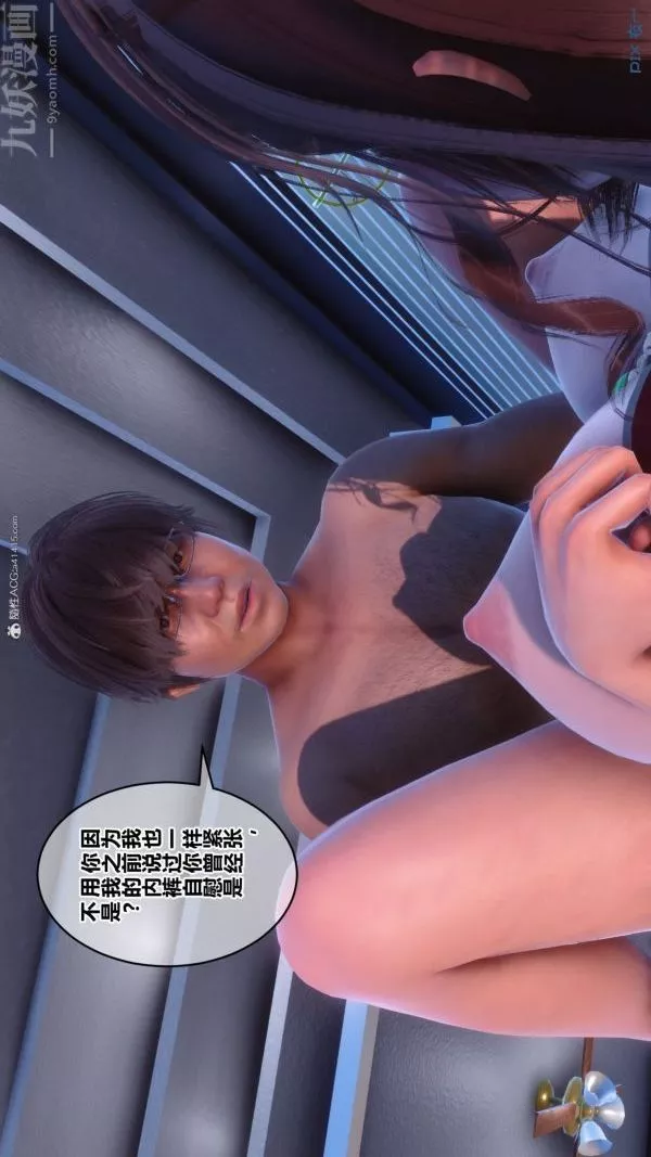 [3D]秘密第34章-04話