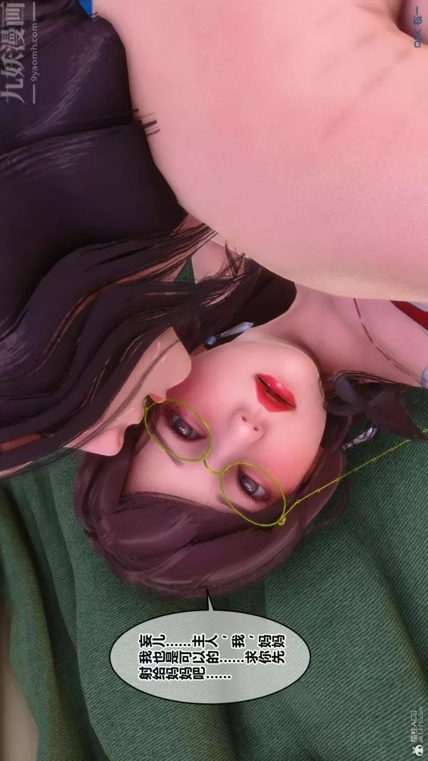 [3D]秘密-第34章-04话 - 图片 63