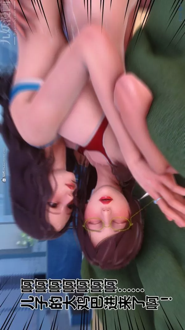 [3D]秘密第34章-04話