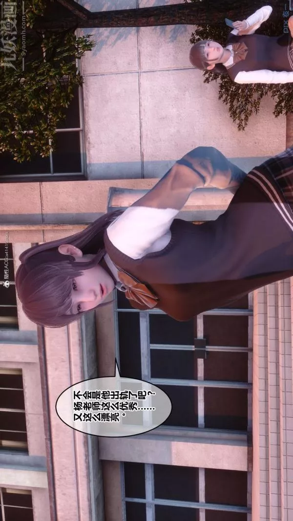 [3D]秘密-第34章-04话 - 图片 92