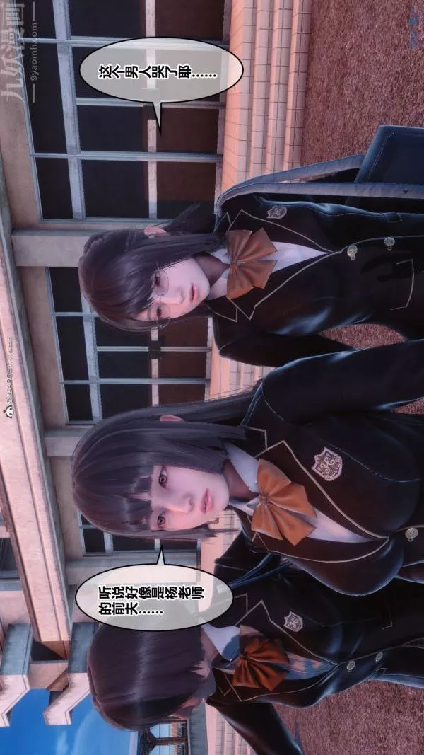 [3D]秘密第34章-04話