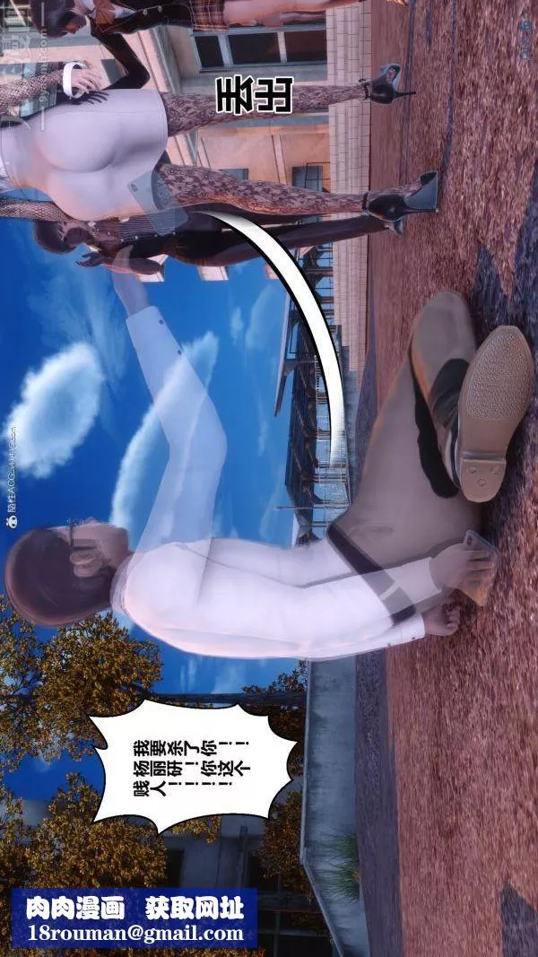 [3D]秘密第34章-04話