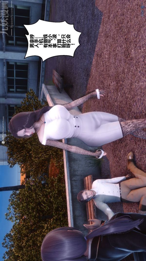 [3D]秘密第34章-05话