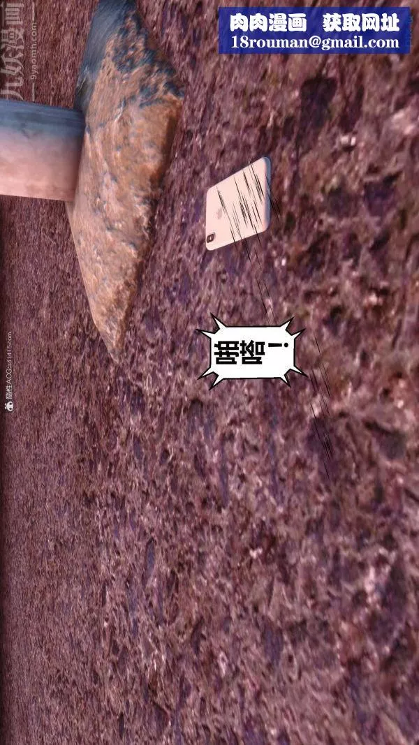 [3D]秘密第34章-05話
