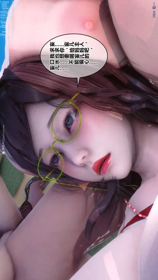 [3D]秘密-第34章-05话 - 图片 29