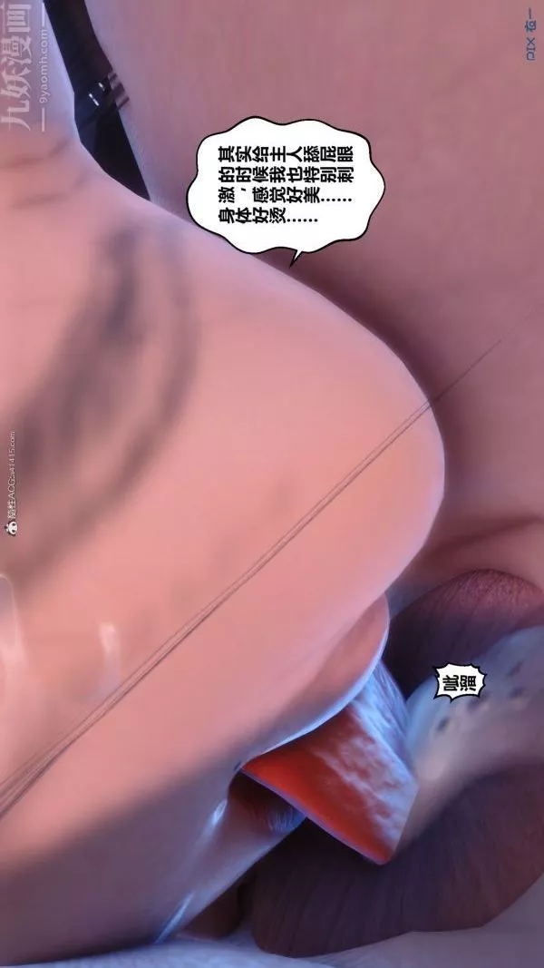 [3D]秘密第34章-05話