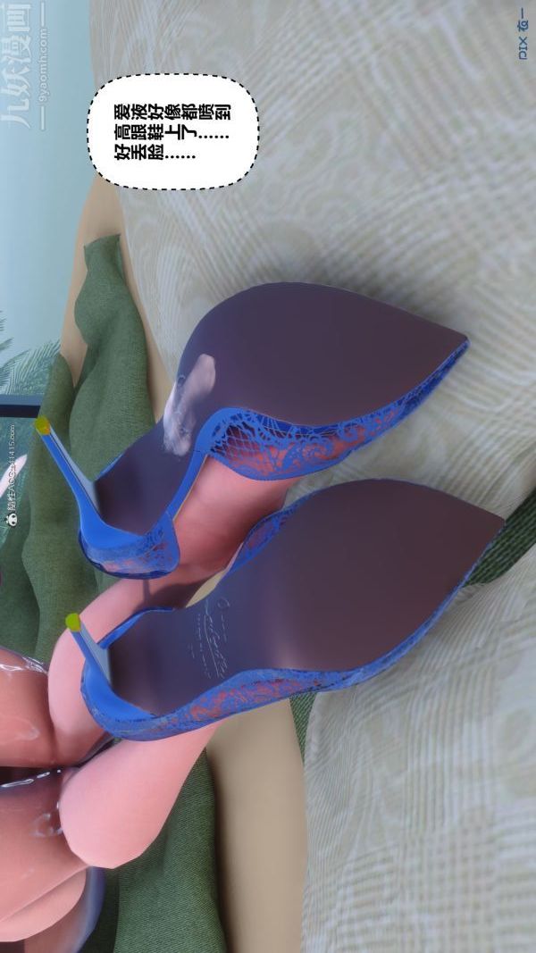 [3D]秘密第34章-05話