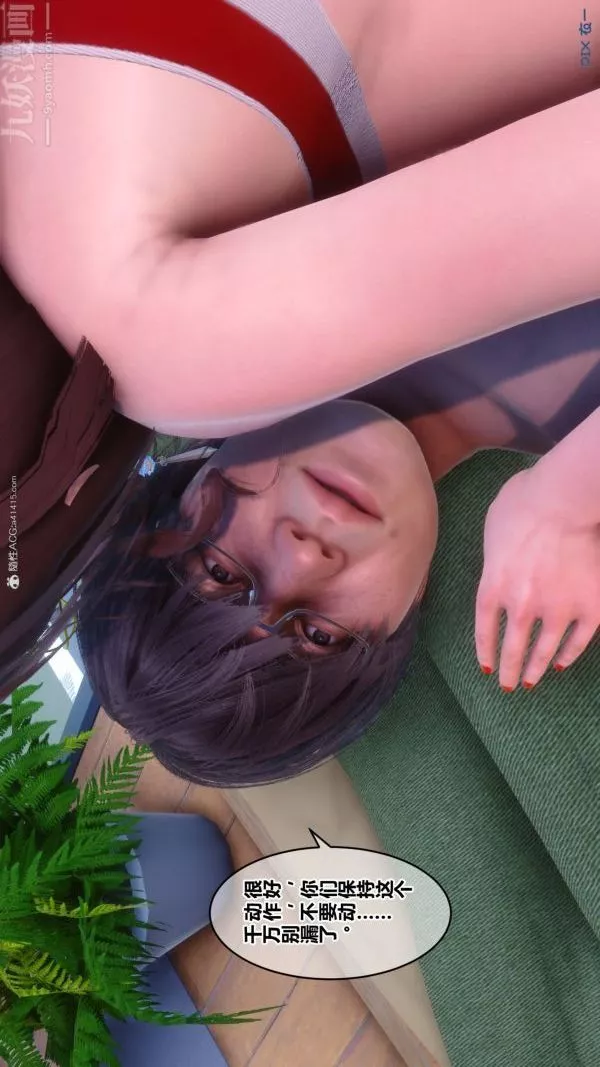 [3D]秘密第34章-05話