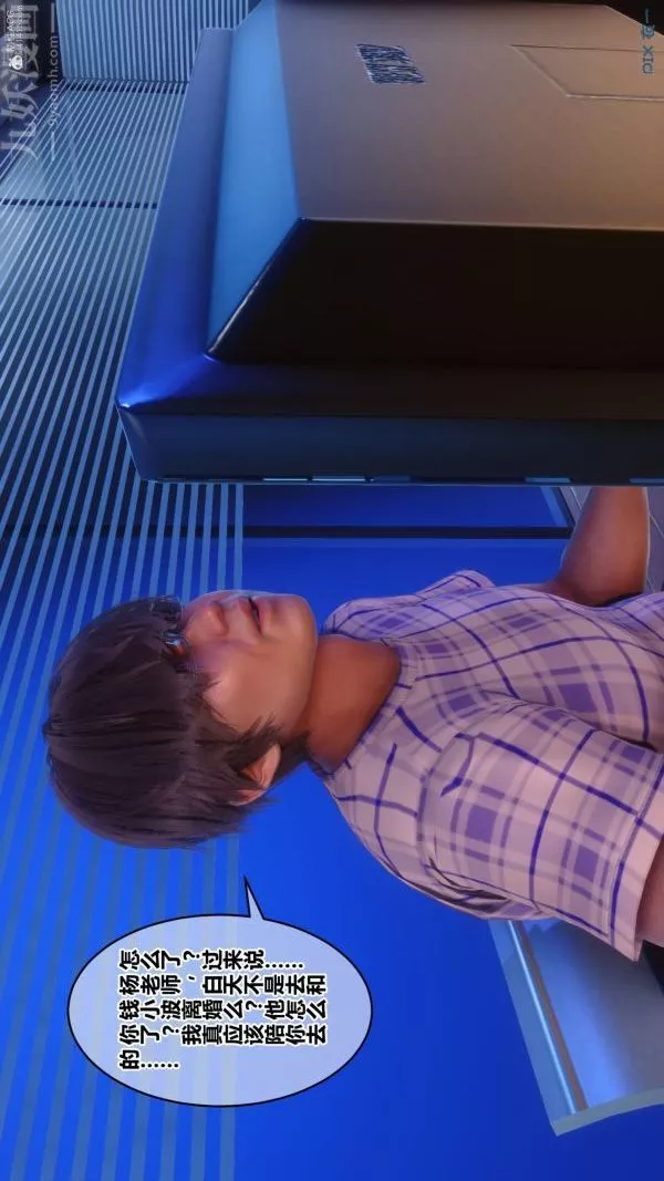 [3D]秘密第35章-01話