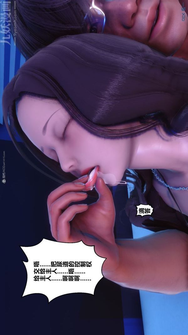 [3D]秘密第35章-01话