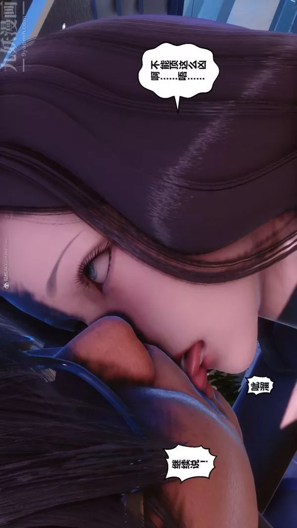 [3D]秘密-第35章-01话 - 图片 70