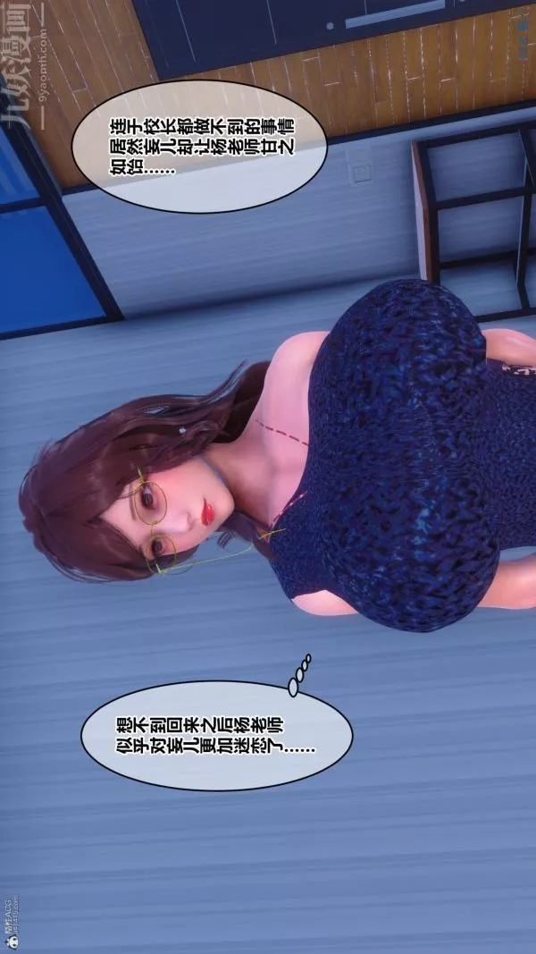 [3D]秘密第35章-01話