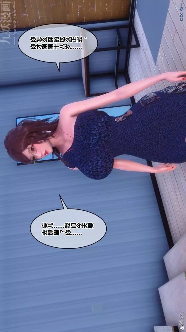 [3D]秘密第35章-01話