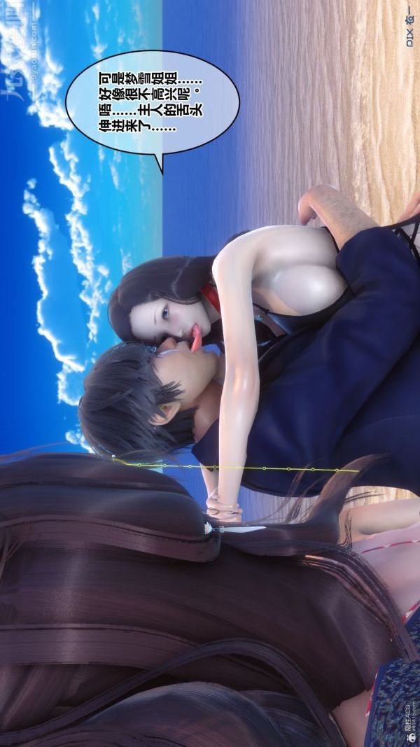 [3D]秘密第35章-02話