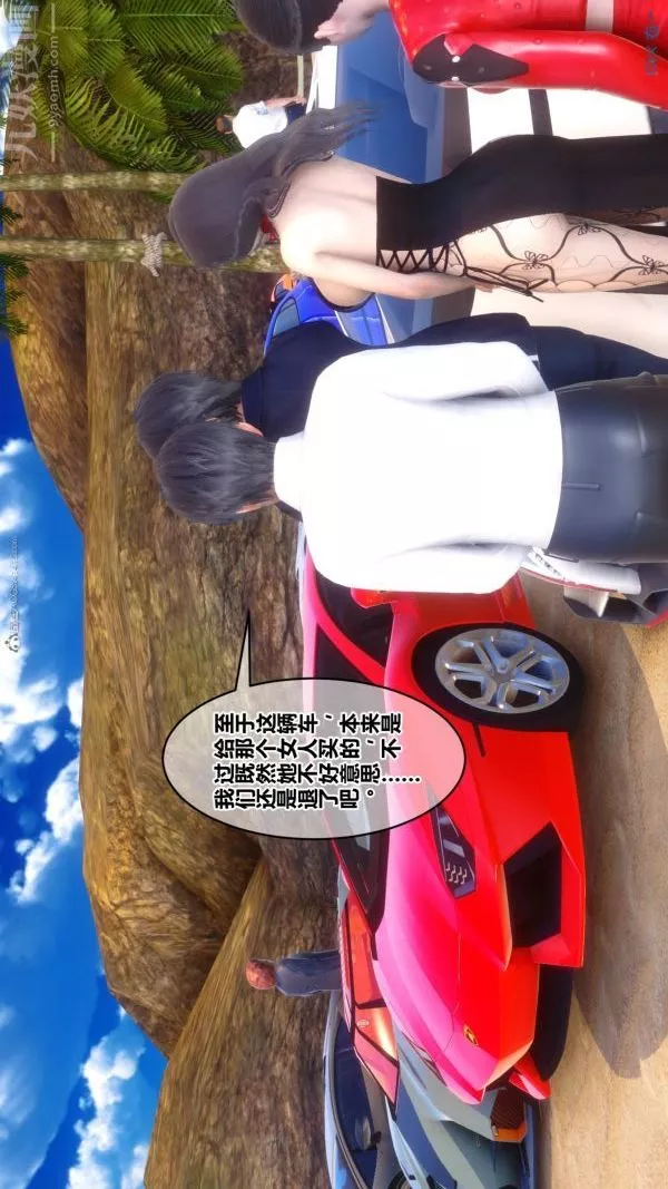 [3D]秘密-第35章-02话 - 图片 26