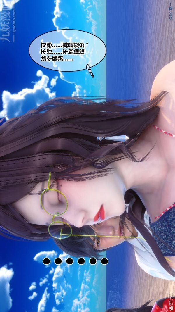 [3D]秘密第35章-02話