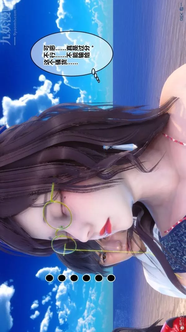 [3D]秘密-第35章-02话 - 图片 32
