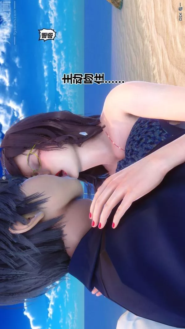 [3D]秘密第35章-02話