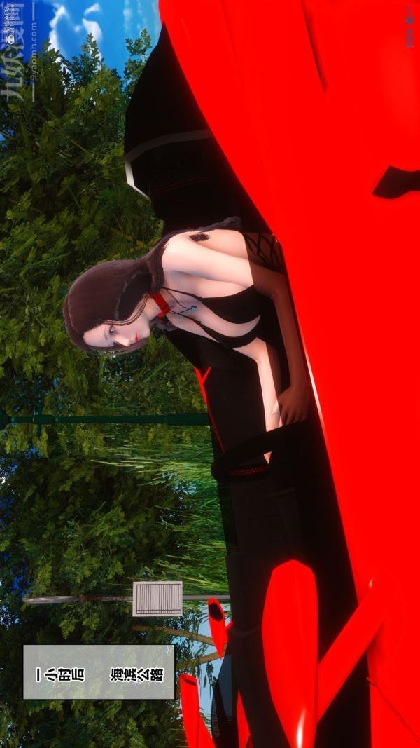 [3D]秘密第35章-02话