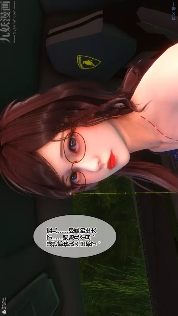[3D]秘密-第35章-02话 - 图片 54