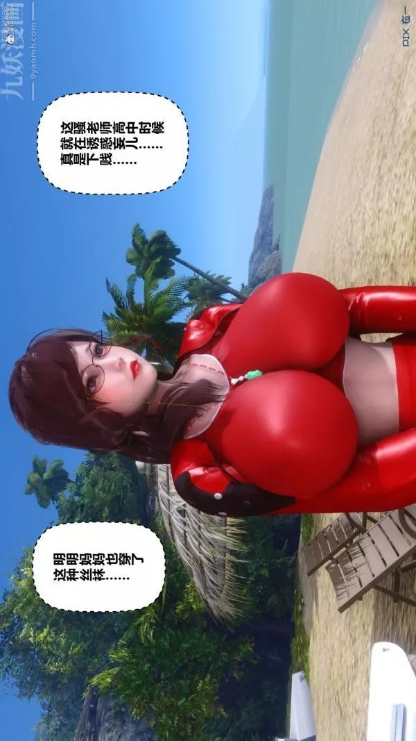 [3D]秘密-第35章-02话 - 图片 76