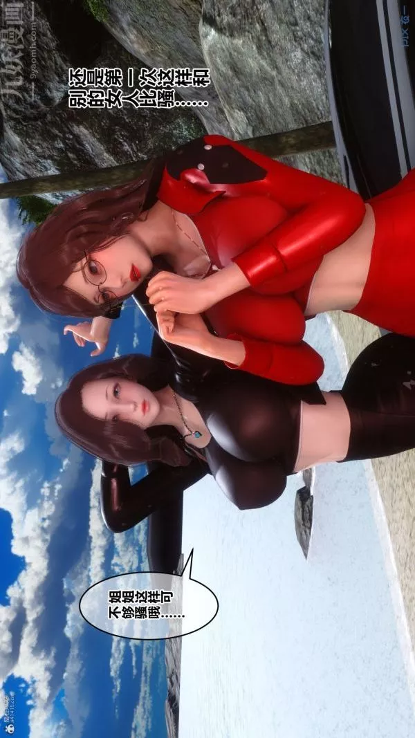 [3D]秘密-第35章-02话 - 图片 96