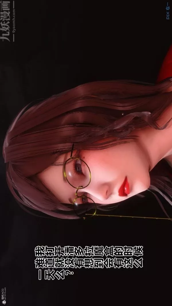 [3D]秘密第35章-03話