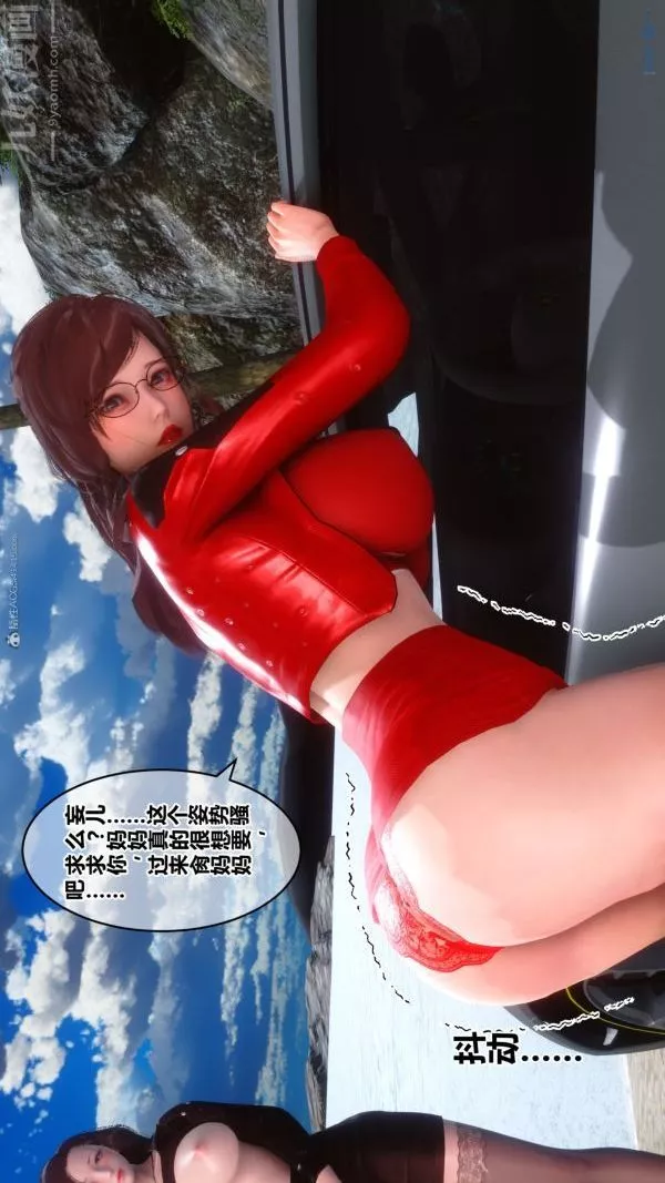 [3D]秘密-第35章-03话 - 图片 23