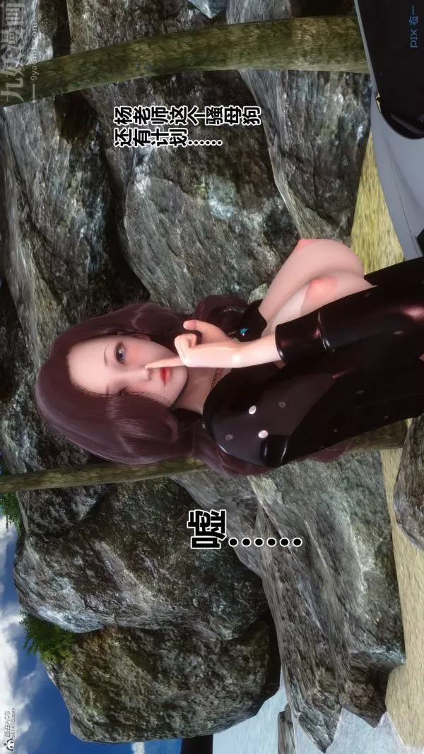 [3D]秘密第35章-03話