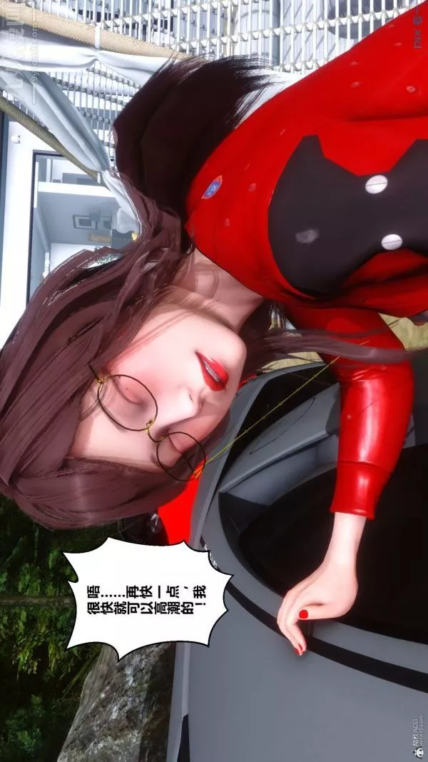 [3D]秘密-第35章-03话 - 图片 43