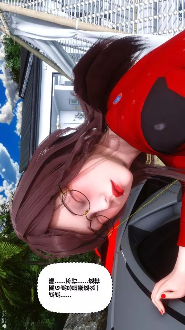 [3D]秘密-第35章-03话 - 图片 48
