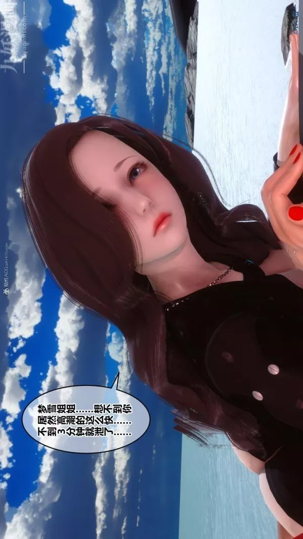 [3D]秘密第35章-03話