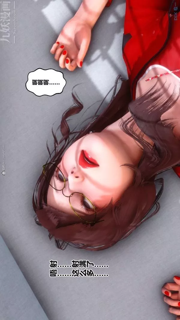 [3D]秘密第35章-04話