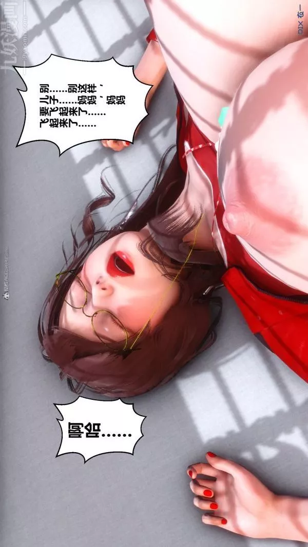 [3D]秘密-第35章-04话 - 图片 13