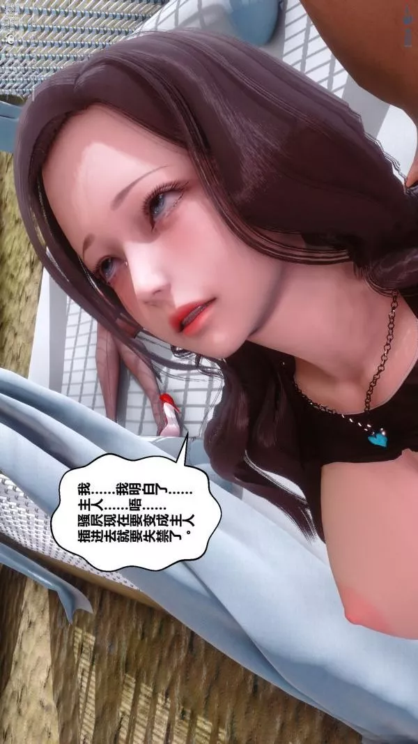 [3D]秘密第35章-04話