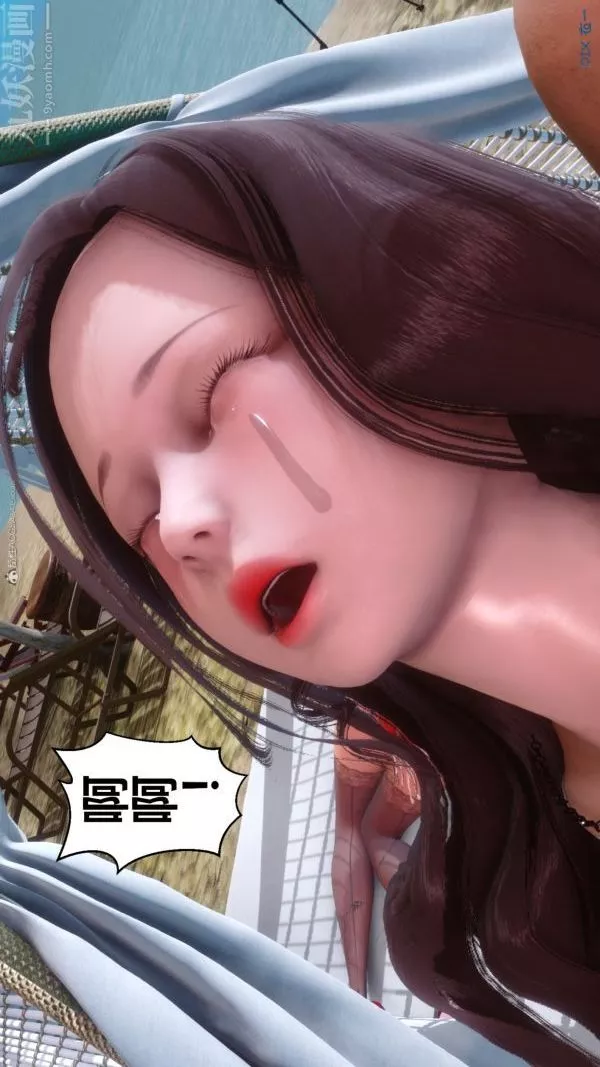 [3D]秘密第35章-04話