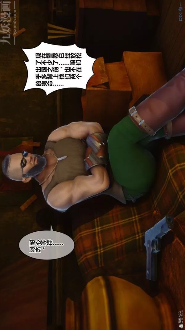 [3D]秘密-第35章-04话 - 图片 60