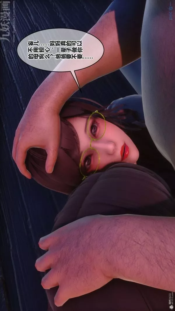 [3D]秘密第35章-04話