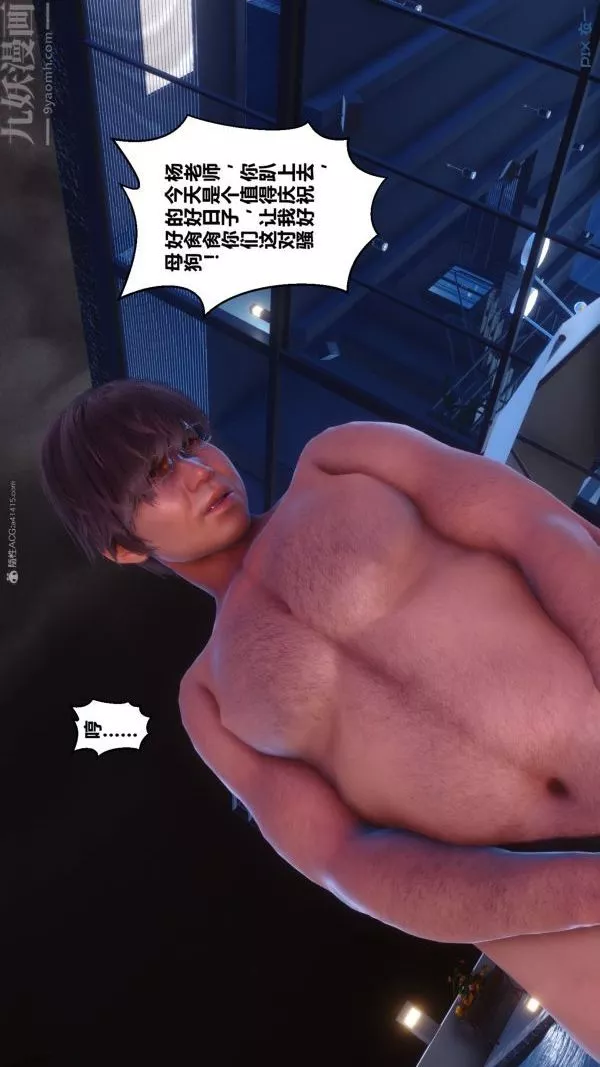 [3D]秘密-第35章-04话 - 图片 77