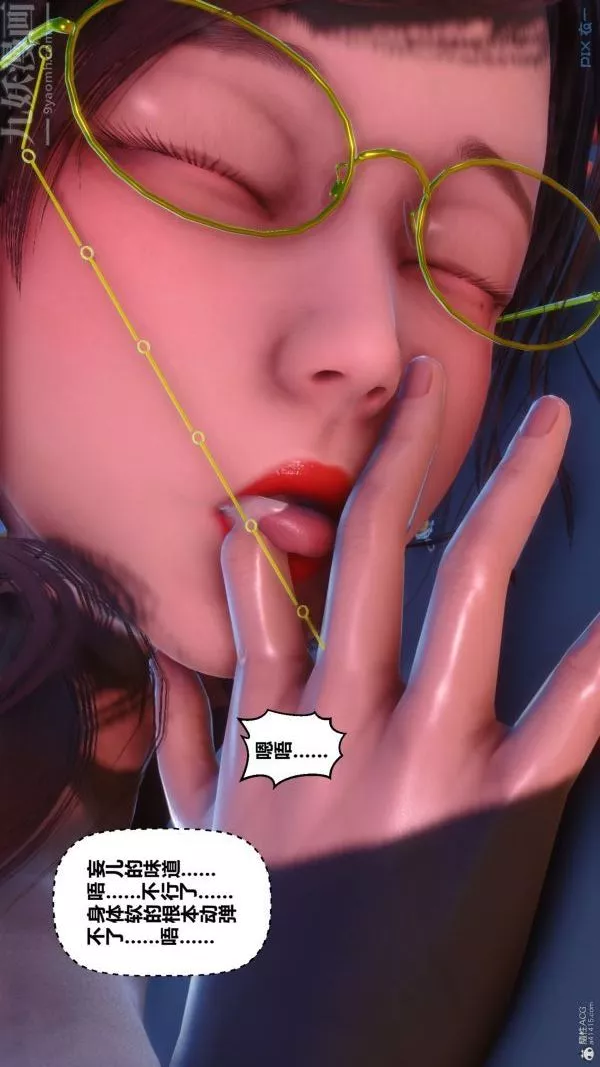 [3D]秘密第35章-05話