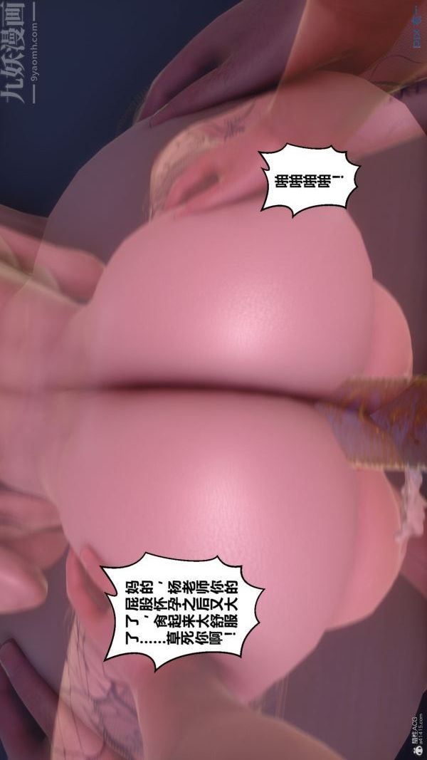 [3D]秘密第35章-05話
