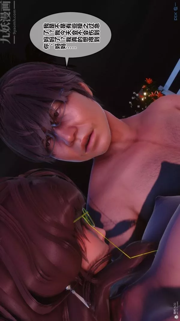 [3D]秘密-第35章-05话 - 图片 29