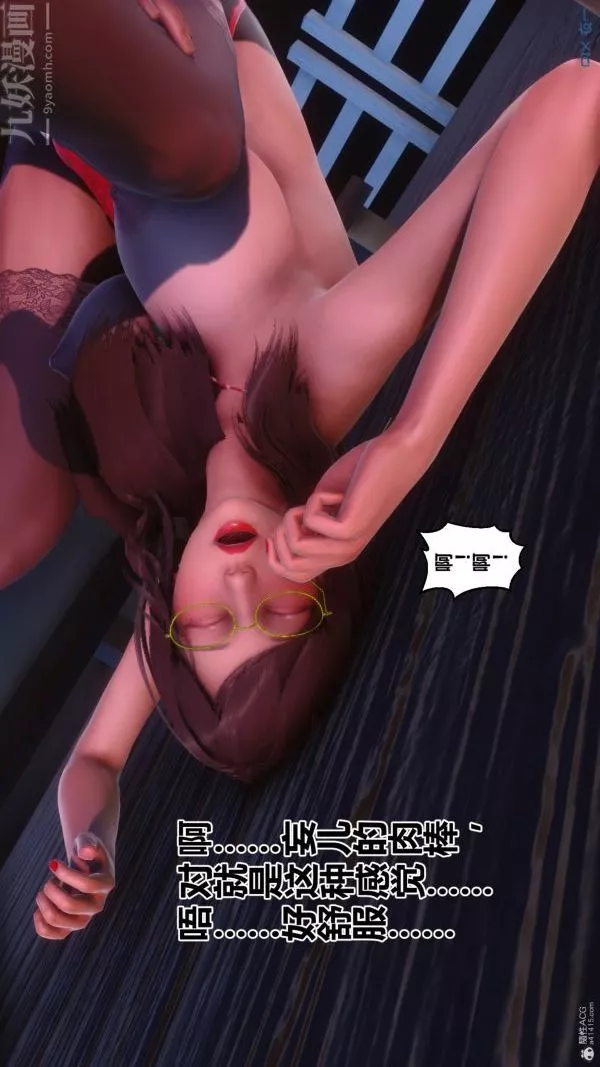 [3D]秘密第35章-05話