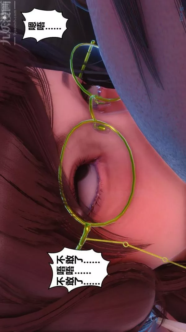 [3D]秘密第35章-05話