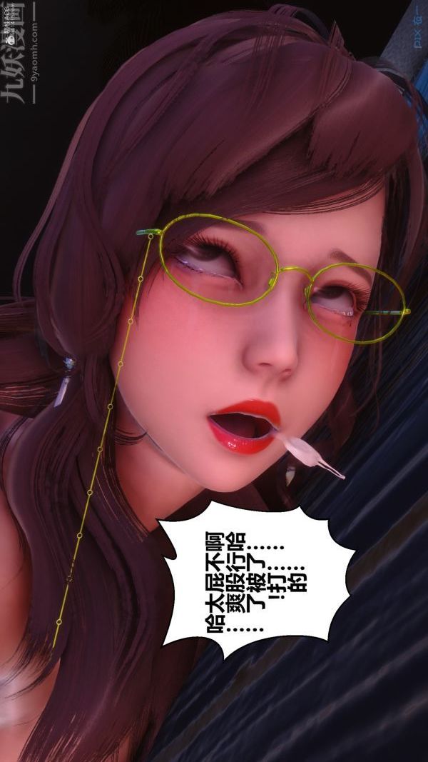 [3D]秘密第35章-05話