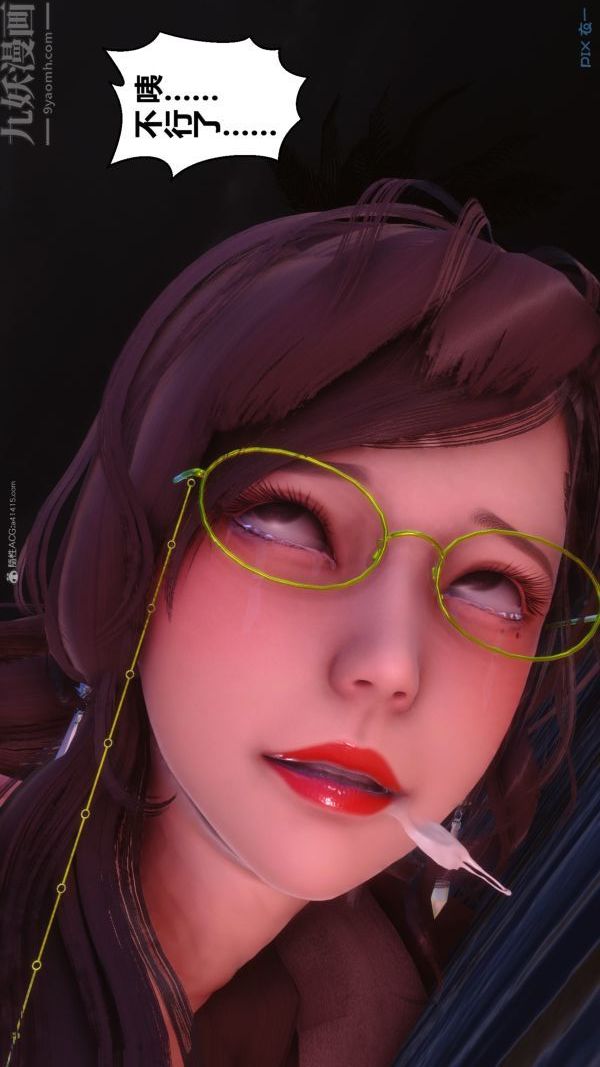 [3D]秘密第35章-05話