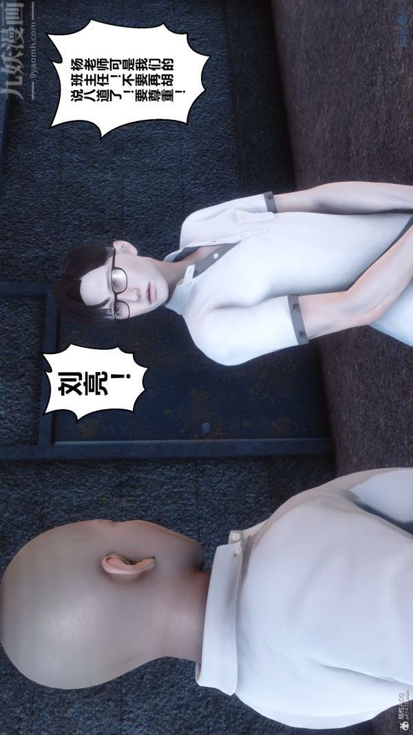 [3D]秘密第36章-01話