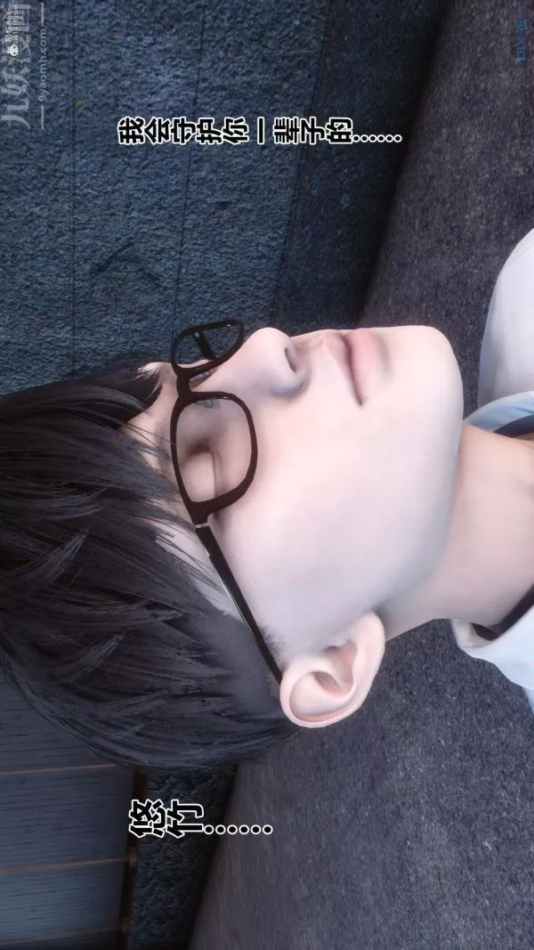 [3D]秘密第36章-01話