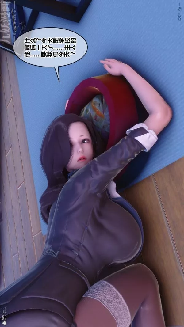 [3D]秘密第36章-01話